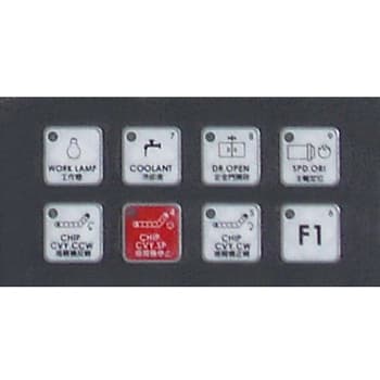 Lathe Lock-Code Panel — 520, Dark Membrane - 2