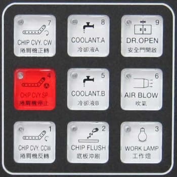 Machining Center Lock-Code Panel — 260, Dark Acrylic-Crystal - 3