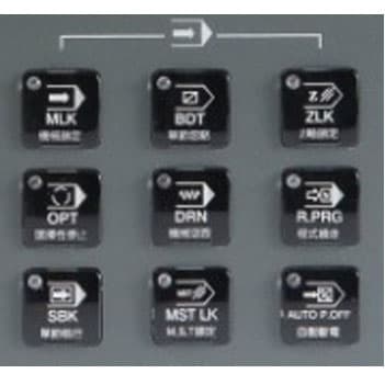 Machining Center Lock-Code Panel — 400, Dark Acrylic-Crystal - 3
